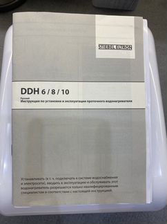 Водонагреватель проточный Stiebel Eltron DDH элект