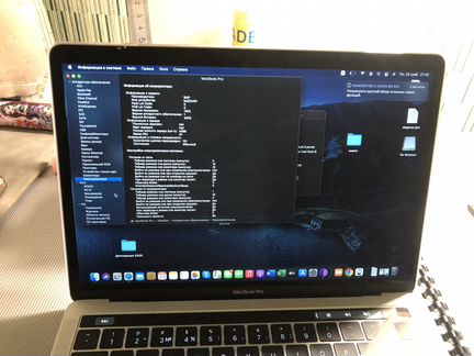 Apple macbook pro 13 2019 256Gb