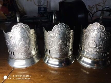 Подстаканники Кольчугинские 1960 г