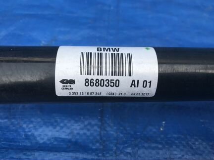 Задний правый привод для бмв 340iX GT 16-18