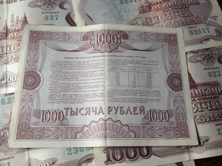 Облигации 1992г.,монеты разные СССР,жетоны
