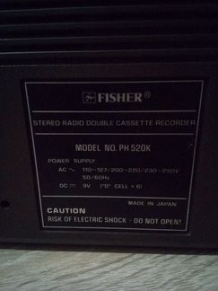 Магнитолы Fisher