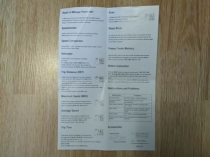 Велокомпьютер sunding 581a