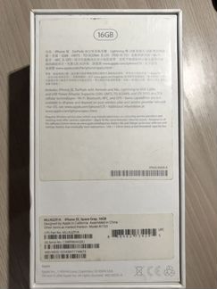 Телефон iPhone SE 1 16 Gb