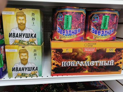 Фейерверки и салюты