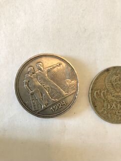 Серебро 1 рубль