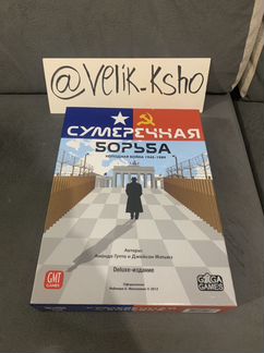 Настольные игры