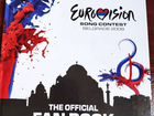 Фан бук конкурса Евровидение 2008 в Белграде объявление продам