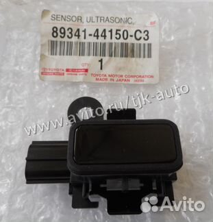 Оригинальный Парктроник Toyota Tundra II 2013-н. в