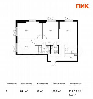 3-к квартира, 89.1 м², 4/33 эт.