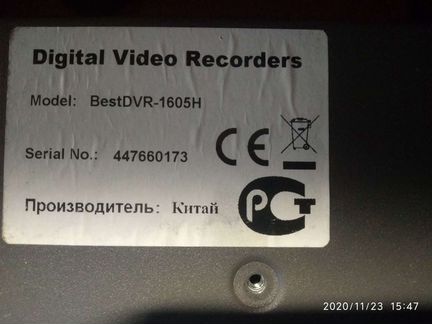 Видеорегистратор
