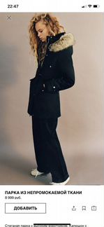 Парка женская xs