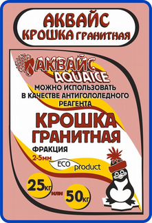 Аквайс - Крошка гранитная (25 кг)