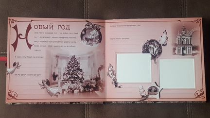 Семейный альбом