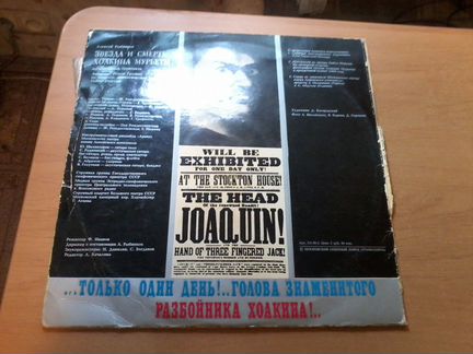 Грампластинка 