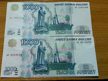 1000 рублей образца 1997