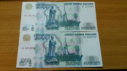 Банкнота 1000 Рублей 1997 Без Модификации