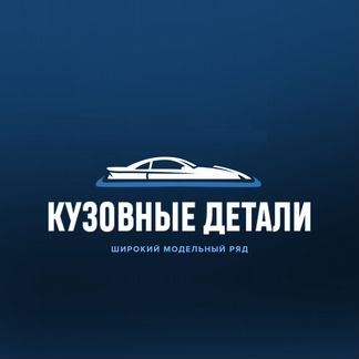Бампер Renault Logan (2010-2014) в цвет Черный