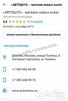 Новые Michelin X-Ice North 4 SUV 225 65 r17