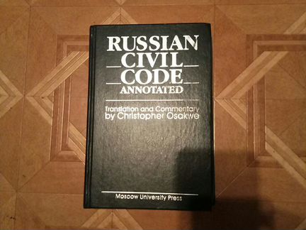 Russian Civil Code