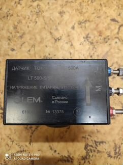 Датчик тока LEM LT500-S/SP93-Y2