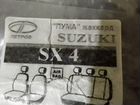Чехлы Suzuki SX4 седан 07- жак. (Пума) Петров объявление продам