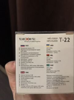 Mp3-плеер