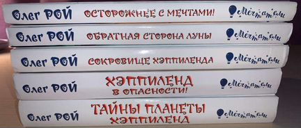 Детская литература