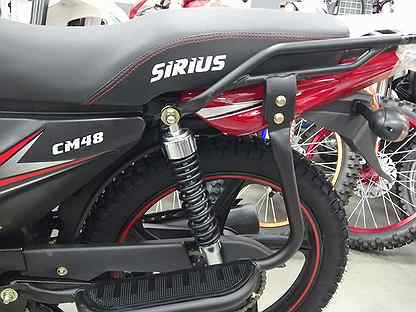 Alpha Sirius Sport 125