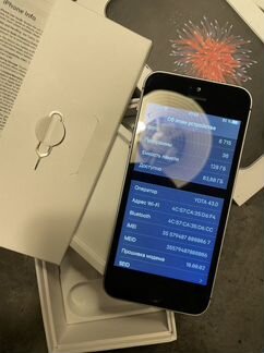iPhone se 128gb