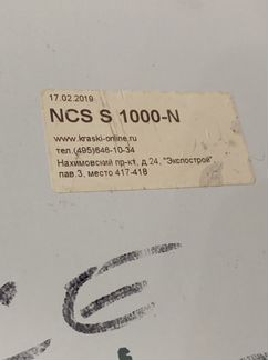 Краски Teknos Biora Balance и Tikkurila Luja 7