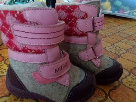 Вaлeнки Koтoфей