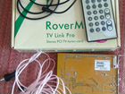 TV- и FM-тюнер RoverMedia TV Link Pro FM