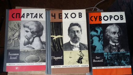 Книги из серии 