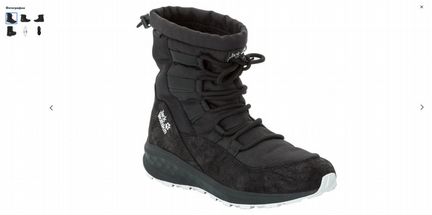 Сапоги Jack Wolfskin Nevada Texapore Mid W