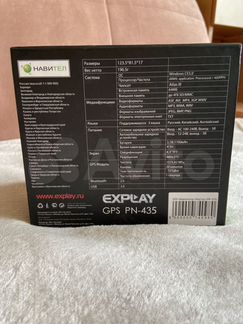 GPS навигатор Explay PN-435