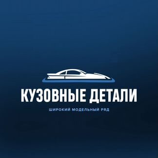 Бампер передний в цвет Сочи ваз Приора SE 2170