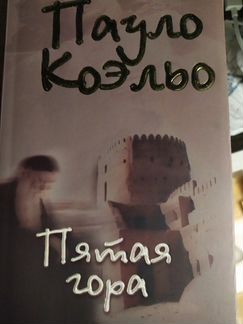 Книга