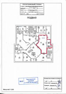 Торговое помещение, 71.4 м²