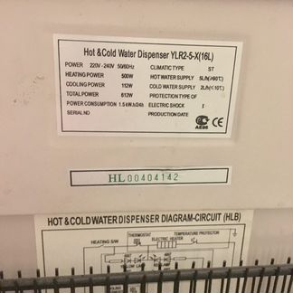 Kулep офисный для воды AEL YLR2-5-X(16L)