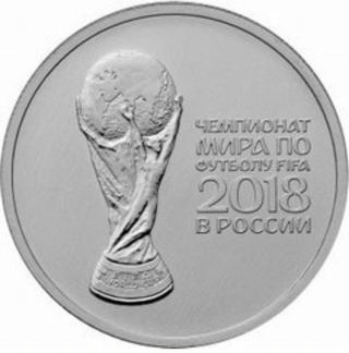 Юбилейные монеты РФ, чемпионат мира по футболу, др