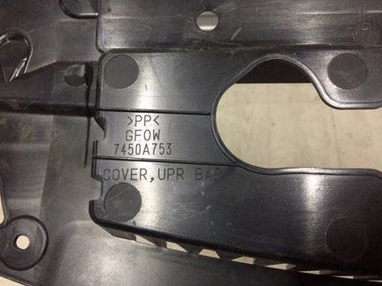 Кожух замка капота Mitsubishi Outlander