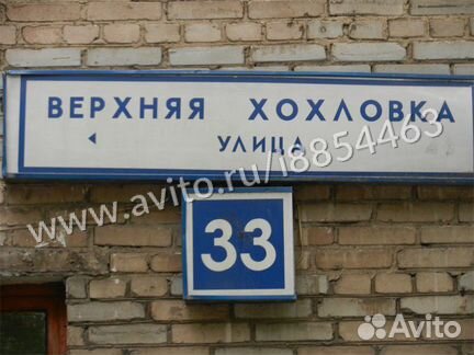 3-к квартира, 55.8 м², 3/5 эт.