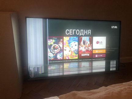 Телевизор
