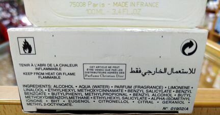 CD Higher туалетная вода мужская