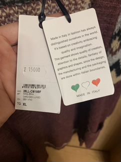 Кардиган женский