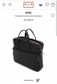 Кожаная сумка для ноутбука Hugo Boss