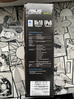 Продам роутер