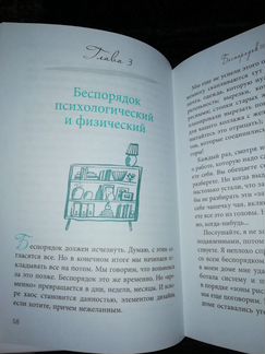 Искусство превращать рутину в праздник. Дженнифер