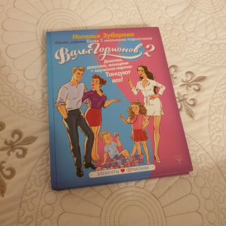 Серия книг 